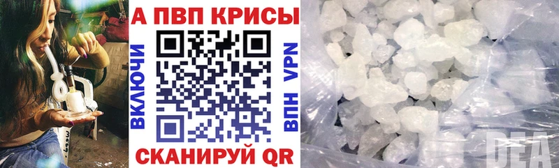Alpha PVP Соль  сколько стоит  OMG ссылка  Дорогобуж 