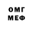 МДМА VHQ Dima Ryabich