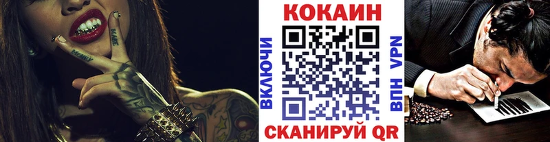 COCAIN Колумбийский  Дорогобуж 