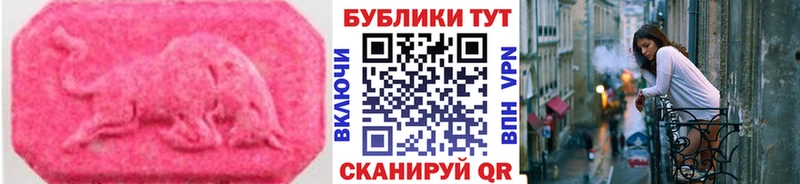 Ecstasy Philipp Plein  закладки  Дорогобуж 