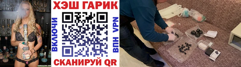 Гашиш убойный  купить наркотики сайты  Дорогобуж 