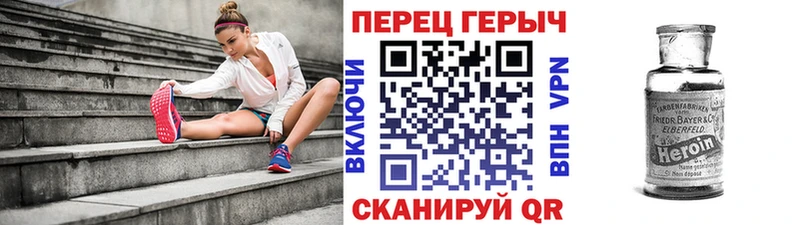 купить наркоту  Дорогобуж  Героин хмурый 