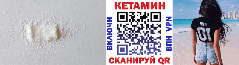 Кетамин ketamine  ОМГ ОМГ рабочий сайт  Дорогобуж 