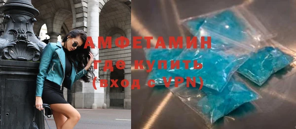 ALPHA PVP Арсеньев