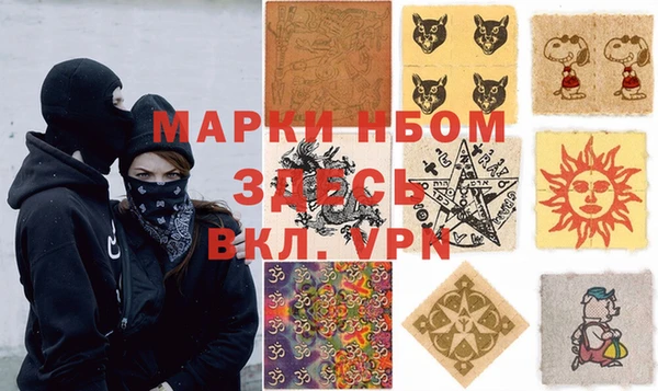 гашиш Аркадак