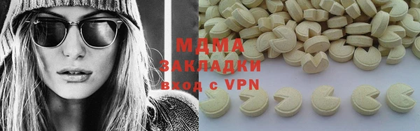 ALPHA PVP Арсеньев