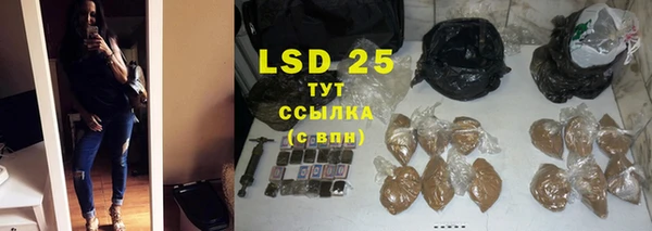 гашик Армянск
