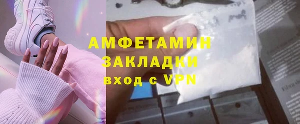 гашик Армянск