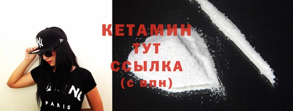 ALPHA PVP Арсеньев