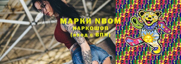 ALPHA PVP Арсеньев