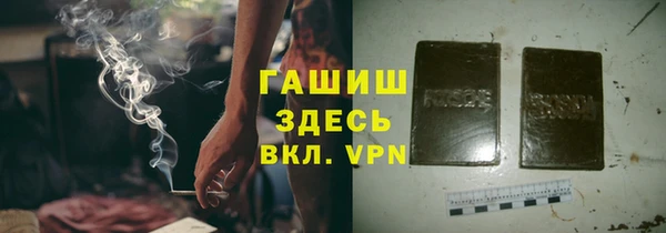 гашиш Аркадак