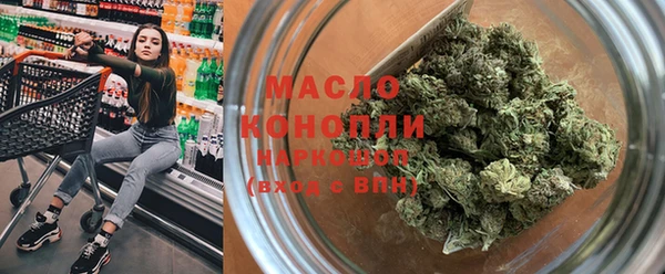 гашик Армянск