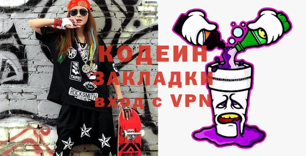 гашик Армянск