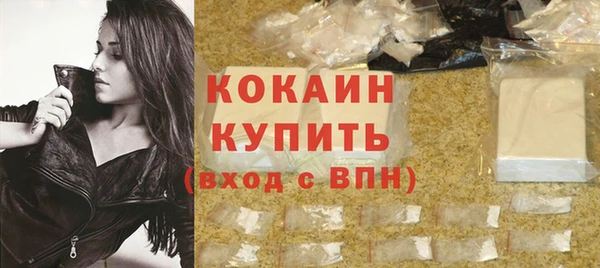 гашик Армянск