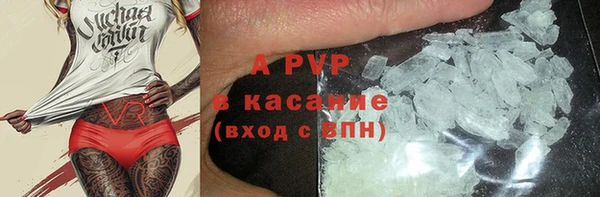 гашик Армянск