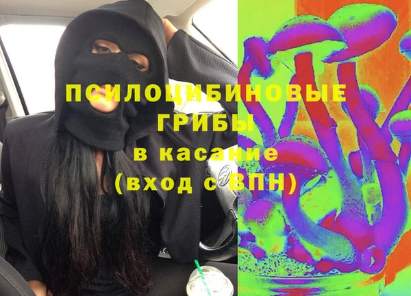 ALPHA PVP Арсеньев
