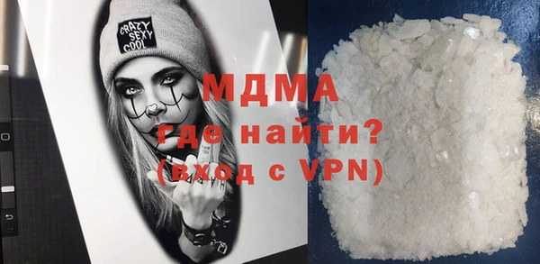 гашик Армянск