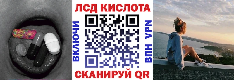нарко площадка телеграм  Дорогобуж  Лсд 25 экстази кислота  наркошоп 
