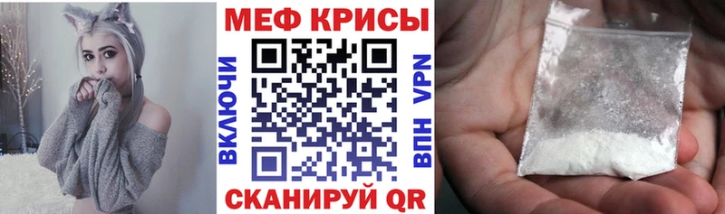 ссылка на мегу сайт  Дорогобуж  МЕФ мяу мяу 