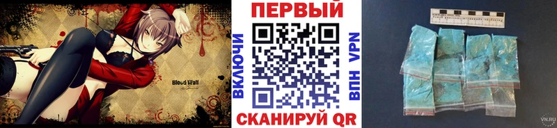 наркота  Дорогобуж  Метамфетамин витя 