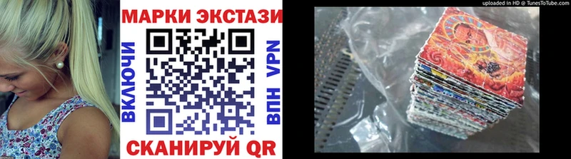 блэк спрут зеркало  Дорогобуж  Марки N-bome 1,5мг 