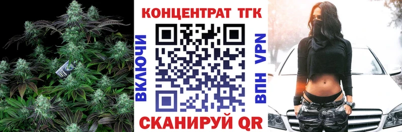купить  сайты  Дорогобуж  omg ТОР  ТГК жижа 