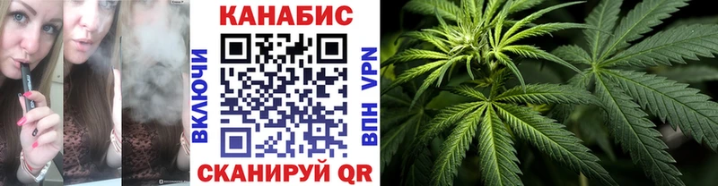 МАРИХУАНА Ganja Дорогобуж